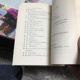 中央公园西路：三个独幕剧