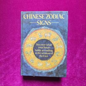 Chinese Zodiac Signs: Discover What Your Future Holds According to the Wisdom of the East（英文精装原版）
