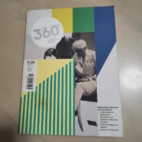 360杂志：观念与设计