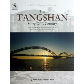 The Tangshan story of a century