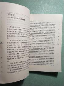 画译中的纪念(1版1印)