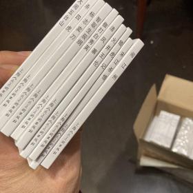 中国四大名著连环画（40册）