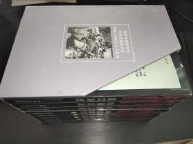 抹不掉的记忆 见证日军灭绝人性的杀戮 全8册