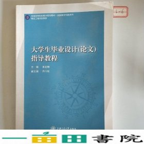 展望2017年7月2017年2辑新动能经济埃森哲上海交通大学出9787313172785