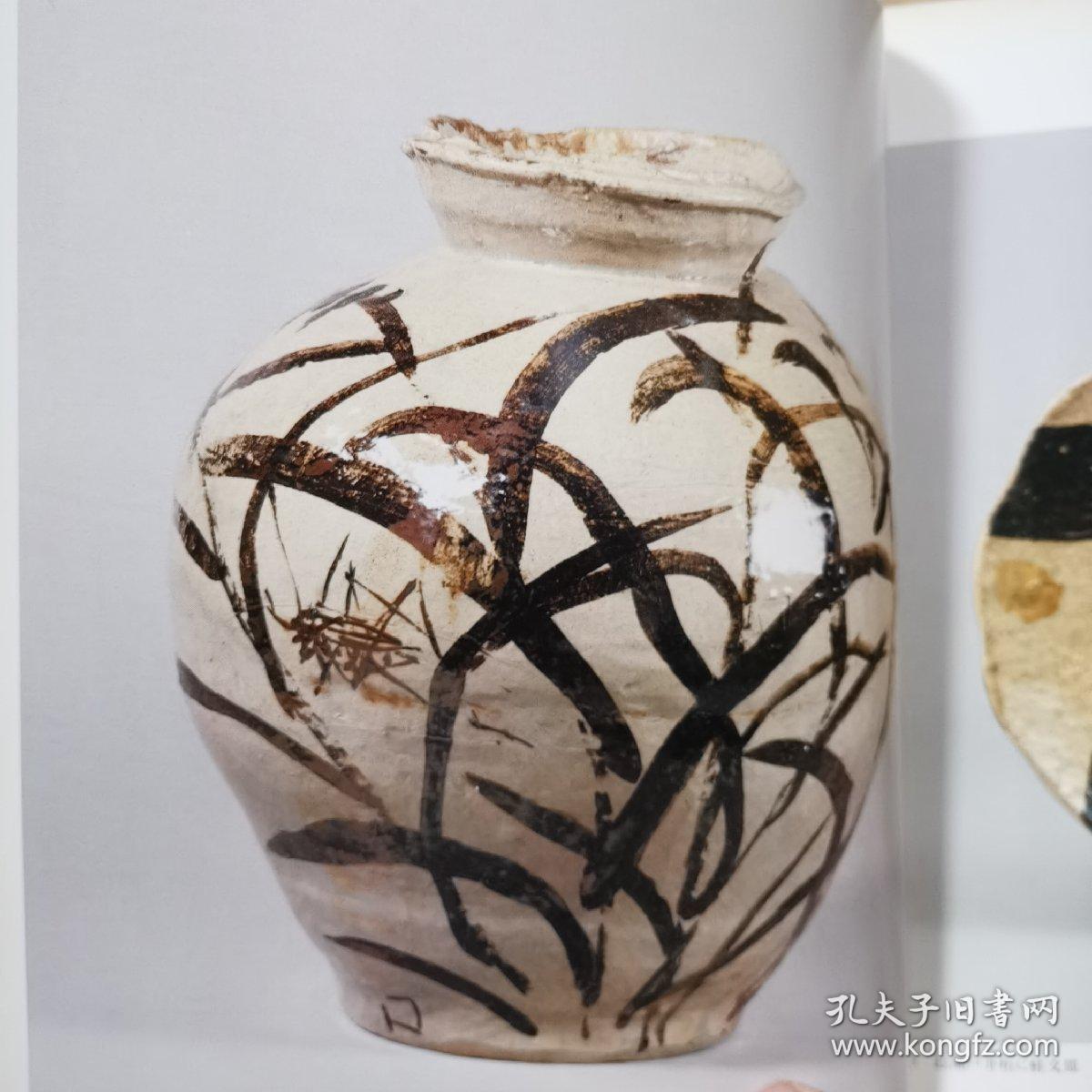 北大路鲁山人展没后20年记念図录