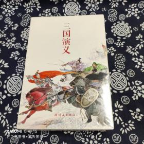 中国连环画经典故事系列·三国演义（全24册）