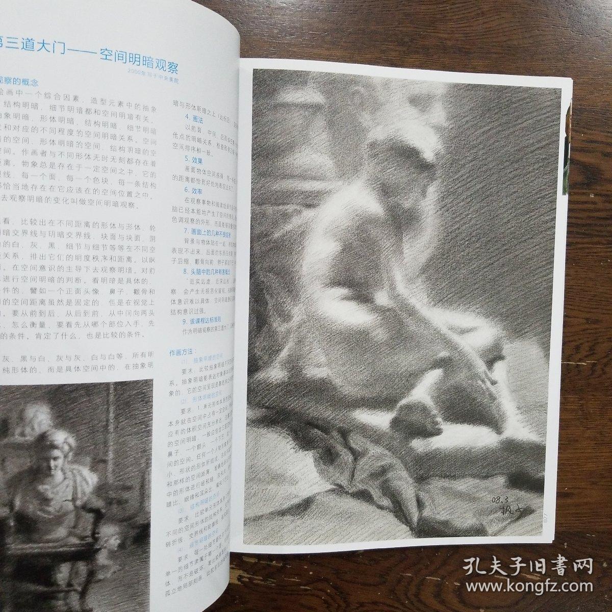 王华祥与飞地艺术坊