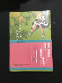 做个幸福女人该懂的事