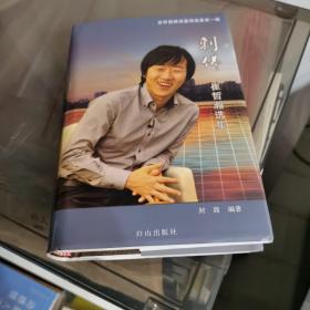 世界围棋强豪精选集    崔哲瀚对局集