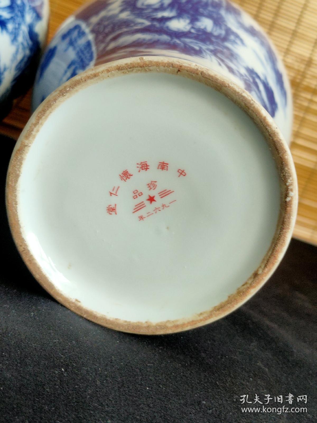 毛瓷手绘山水赏瓶,尺寸:高36cm,宽1