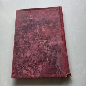 严译名著丛刊《社会通诠》
