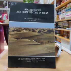 DESERTIFICATION AND REHABILITATION IN CHINA 中国荒漠化与治理