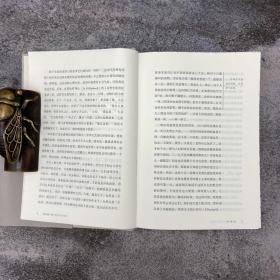 林贤治签名《鲁迅选集·散文、散文诗、诗、书信》精装毛边本（一版一印）