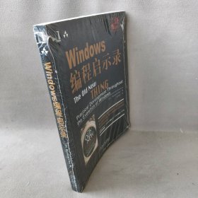 Windows编程启示录(美)陈(Chen R.) 聂雪军9787119194普通图书/计算机与互联网
