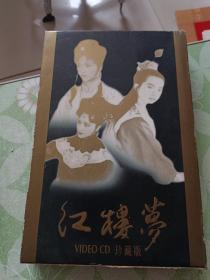 红楼梦VCD(六盒十二张)