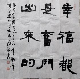 陈明华     58*58