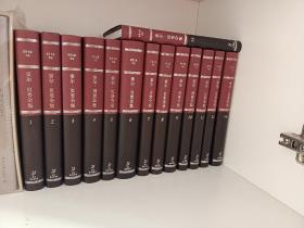 索尔·贝娄全集（全14卷）：世界文豪书系