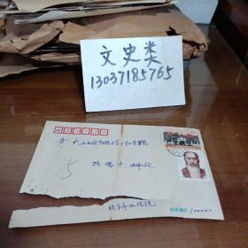 5:北京市测绘院寄武汉测绘科技大学 信封一个
