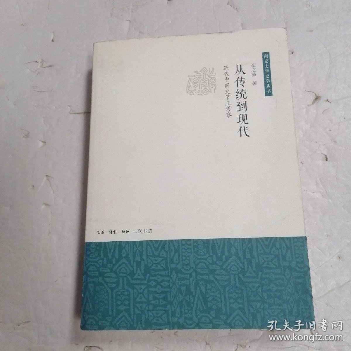 12金鸭如何成为餐桌上的必备美食