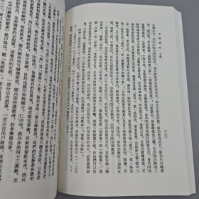 台湾弘扬图书版 · 傅乐成《中國通史（增订版）（上下冊）》豆瓣8.8以上