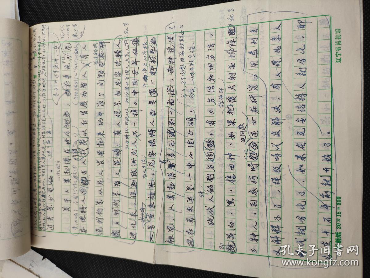 84年西藏牧民找牛 误入庞大古城 被满地骷髅吓到 还发现一藏尸洞
