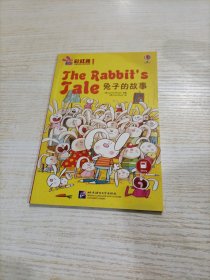 彩虹兔儿童英语分级故事屋1· 兔子的故事