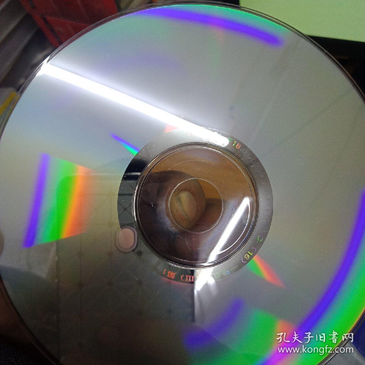 光盘vcd老电视剧壹号皇庭14部大全70张光碟全套碟片有划痕