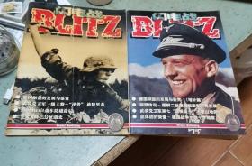 闪电战 1/2