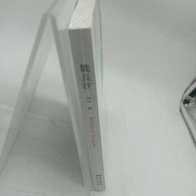 战长沙（全新修订版）