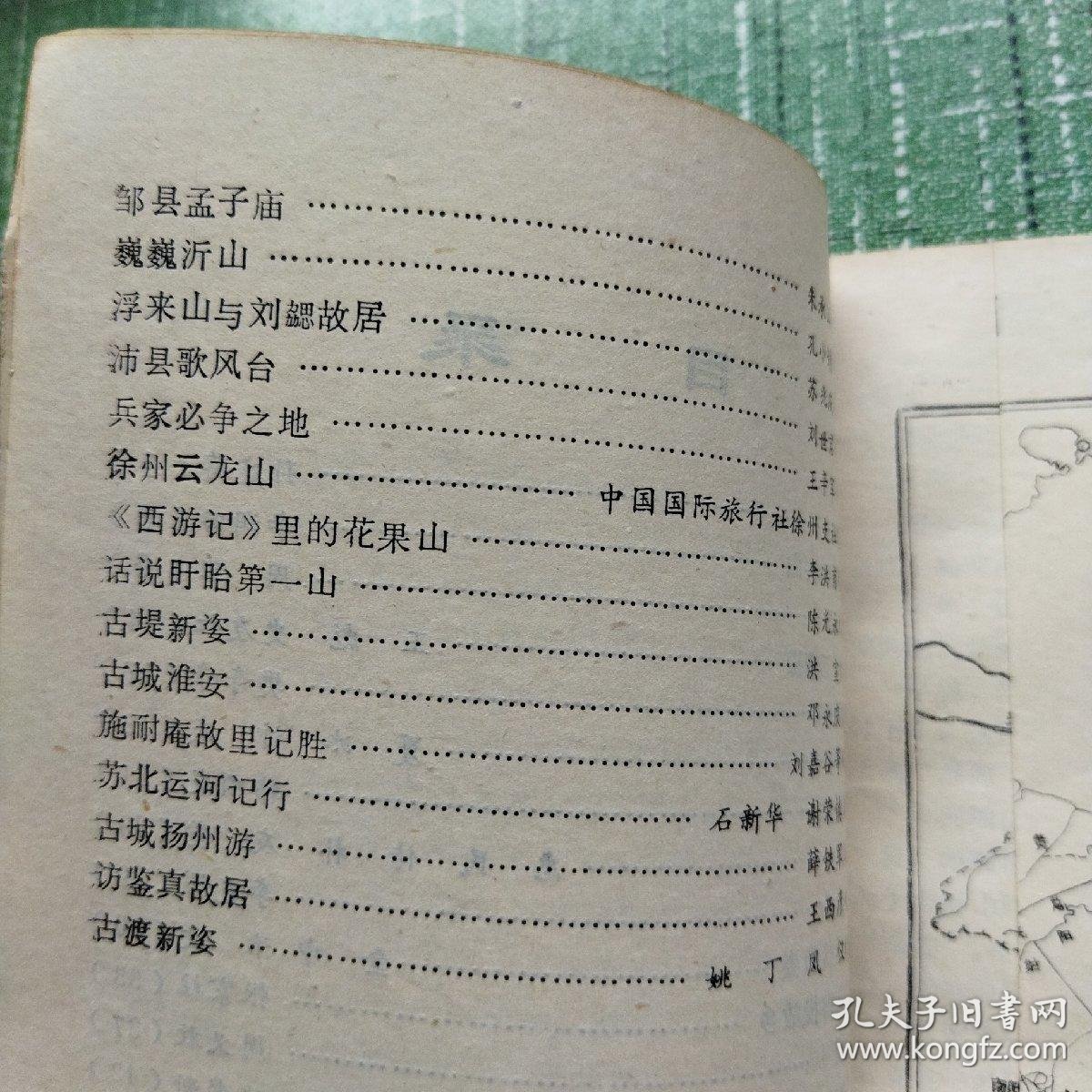 淮安的旅行新选择：一站式国际旅行社