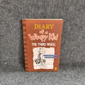 Diary of a Wimpy Kid: The Third Wheel