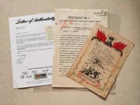 全世界无产阶级和劳动人民的伟大导师和领袖 二战三巨头之一 斯大林同志 Joseph Stalin 1938年亲笔签名批示机密文件 PSA权威认证 收藏珍品