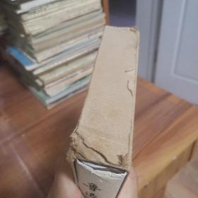 鲁迅全集13（1981年版1982年印，精装带封套带盒，外品如图，内页全新未翻阅，95品左右）