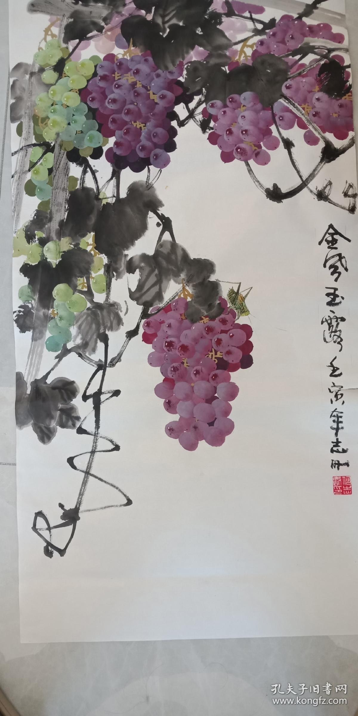 何志刚 可合影 四尺斗方葡萄_国画_孔夫子旧书网