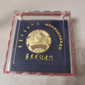 團結奮斗 鑄牢中華民族共同體意識紀念章直徑38毫米銅鍍24k金