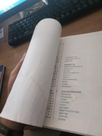 财务管理实务