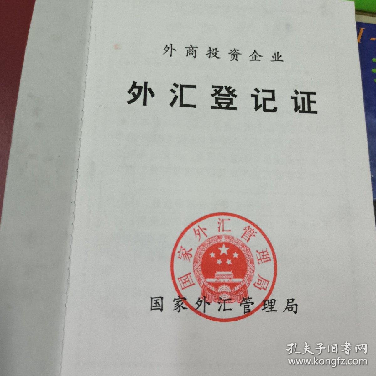 金融科技行业动态:嘉盛集团官网引领变革