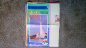 旧地图-中山交通旅游图(1993年4月1版1994年2月2印)2开8品