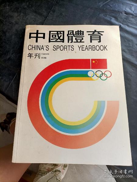 31 条结果作者:郝克强 出版社:新体育杂志社 年代:不详 装帧:平装 八