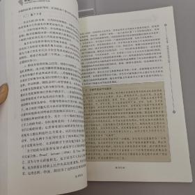 财政体制简明图解