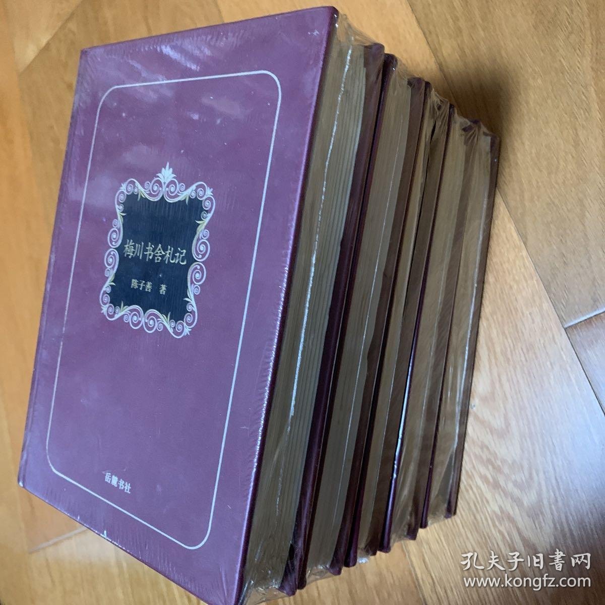 【图】书房一角丛书第一辑稀见毛边本 采绿小辑、梅川书舍札记、牡丹诗帖、夜书房、蓬蒿人书语 全5册,拍品信息,网上拍卖,拍卖图片,拍卖网,拍卖网站