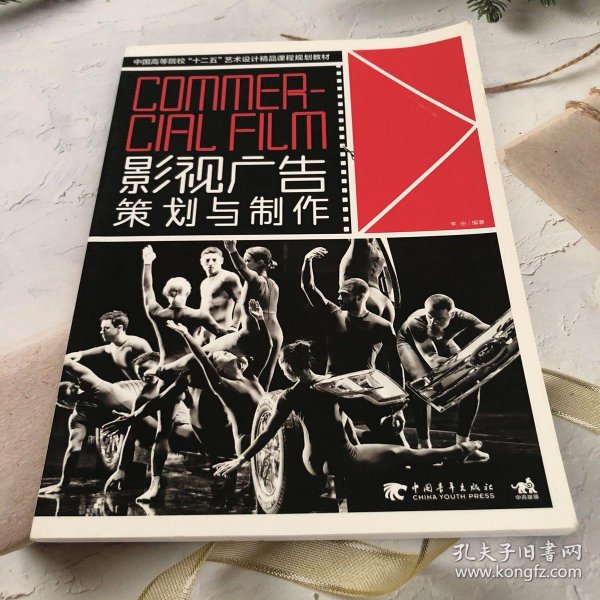 文艺晚会制作的潮流洞察