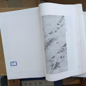 南京博物院藏画集，一函二册