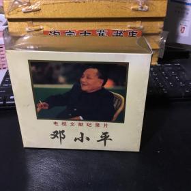 VCD电视文献纪录片——邓小平  全新未开封