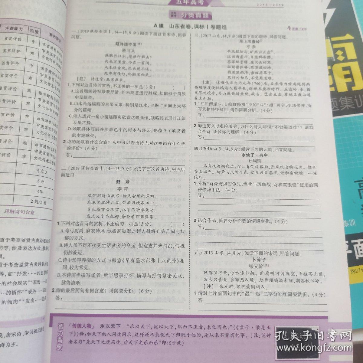 Сѧ꼶Ľѧܽ_Сѧ꼶Ľѧܽ_Сѧ꼶Ľѧܽ