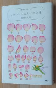 哲学心理学 日文书 古旧书籍及收藏品交易 孔夫子旧书网