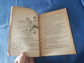 1956年《放风筝》平装全1册，薄册，宽32开本，封底有铅笔写的"50"和" B"两处字迹如图所示，可以用橡皮擦除，书籍别的地方没有写划印章水迹。书脊上下端有些破损如图所示。内封底右上角有"内山书店"标签一枚如图所示。整体品相一般，实物拍照。黎明著，段伟君插图，中国少年儿童出版社一版一印，印数9000册，私藏书。