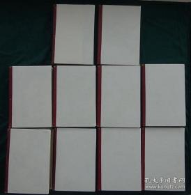 鲁迅全集