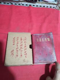 毛泽东选集64开一卷本