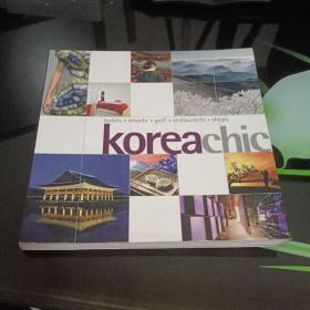 Korea Chic (Chic Destination)